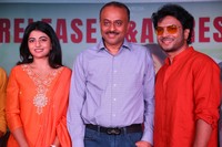 Garividi Lakshmi Pre Release Press Meet